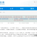 开云体育是真的吗-深度探查，开云体育平台的真实性探究