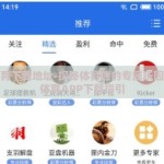 开云体育下载地址-探秘体育迷的专属乐园，开云体育APP下载指引