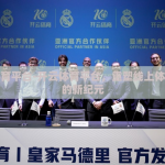 开云体育平台-开云体育平台，重塑线上体育竞技的新纪元