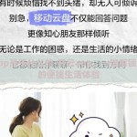 开云app是干什么的-开云app，一键解锁多功能的便捷生活体验