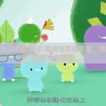 竞猜世界杯彩票投注-竞猜世界杯彩票，愉悦与挑战并存的冒险