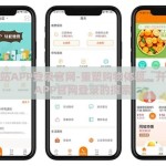 开云全站APP登录官网-重塑购物体验，开云全站APP官网登录的探索