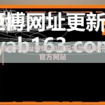 开云体育官方网址查询-如何安全地寻找开云体育官方网站
