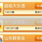 世界杯竞猜网易彩票-世界杯激战正酣，解锁竞猜网易彩票新乐趣