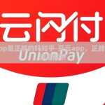 开云app是正规的吗知乎-开云app，正牌身份的深度解析