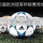 世界杯外围买球竞猜-揭秘足球赛事，以世界杯外围买球竞猜为视角的深度分析