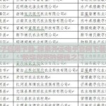 开云电子官网下载-探索开云电子官网下载，解锁数字世界的便捷之门