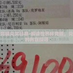 世界杯竞猜兑奖日期-解读世界杯竞猜，兑奖日期的有趣探寻
