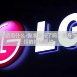 世界杯竞猜用什么-你准备好了吗？揭开世界杯竞猜的神秘面纱