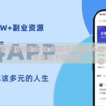 开云体育下载快速安全-揭秘开云体育APP，高效、安全的下载体验