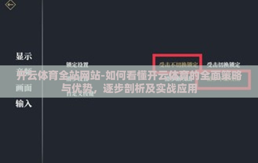 kaiyun官方网站登录入口-探索体育博彩的蓝海,Kaiyun官方网站的登录盛景 kaiyun官方网站登录入口-探索体育博彩的蓝海,Kaiyun官方网站的登录盛景